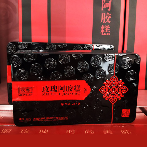 平阴玫瑰阿胶糕礼盒装济南特色