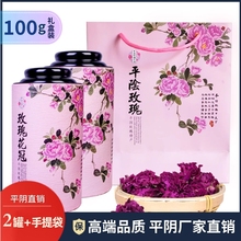 平阴玫瑰花冠茶礼盒装大朵花冠特产高档伴手礼王无硫山东济南花茶