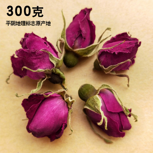 平阴玫瑰花茶300g干花蕾重瓣玫瑰干花药泡茶无硫正品玫瑰花用