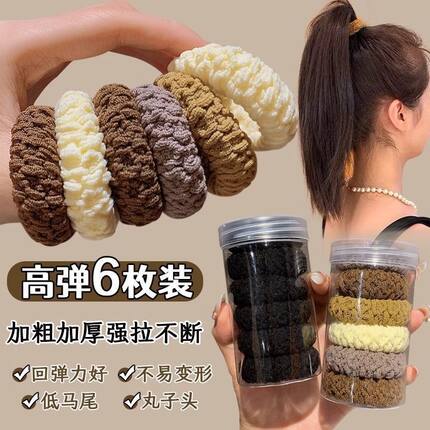 网红高弹力无痕发圈女高级感丸子头发耐用高马尾头绳发饰高级感