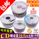 700MB 50片车载音乐MP3光盘 R香蕉空白光盘刻录CD光碟 VCD 包邮