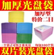 每包100个 香蕉牌加厚PP袋 CD袋 双面PP袋 磨砂厚PP袋碟袋 光盘袋