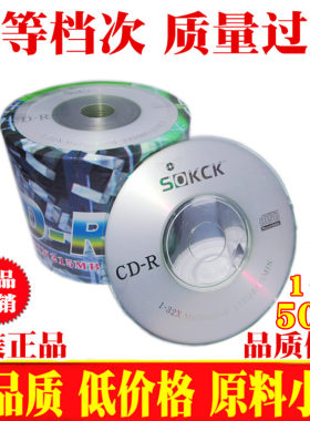 3寸CD-R空白光盘215MB小CD