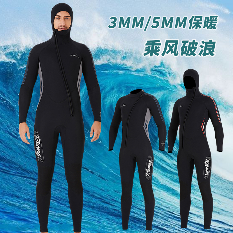 潜水服男5mm专业深潜保暖防寒连体长袖长裤3mm套装蛙人防水母装备
