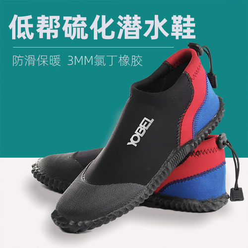 海钓帆船冲浪防滑浮潜游泳涉水鞋