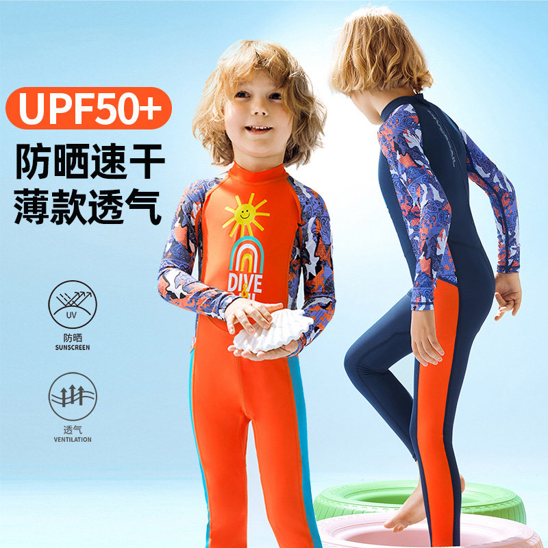 男童游泳衣儿童长袖长裤连体中大童男孩三亚海边防晒泳衣保暖泳装,运动/瑜伽/健身/球迷用品,儿童泳衣/裤,淘宝优惠券,粉丝福利购,淘宝优惠卷