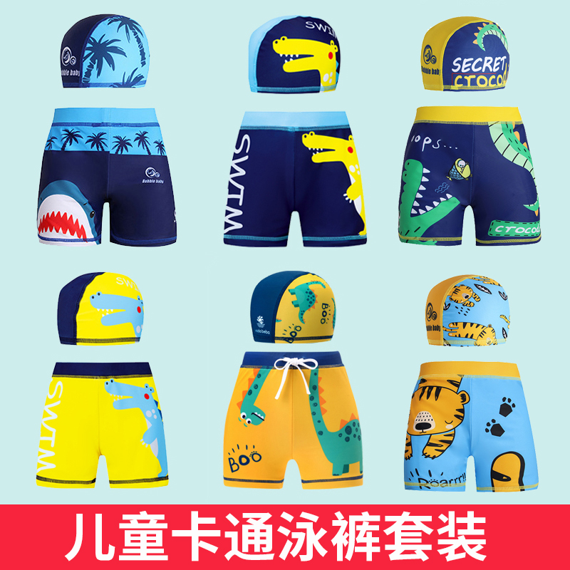 夏儿童游泳裤男童平角泳衣套装
