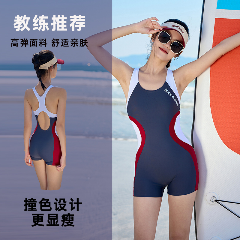 女士竞速泳衣平角连体显瘦专业训练女2025年新款爆运动游泳衣