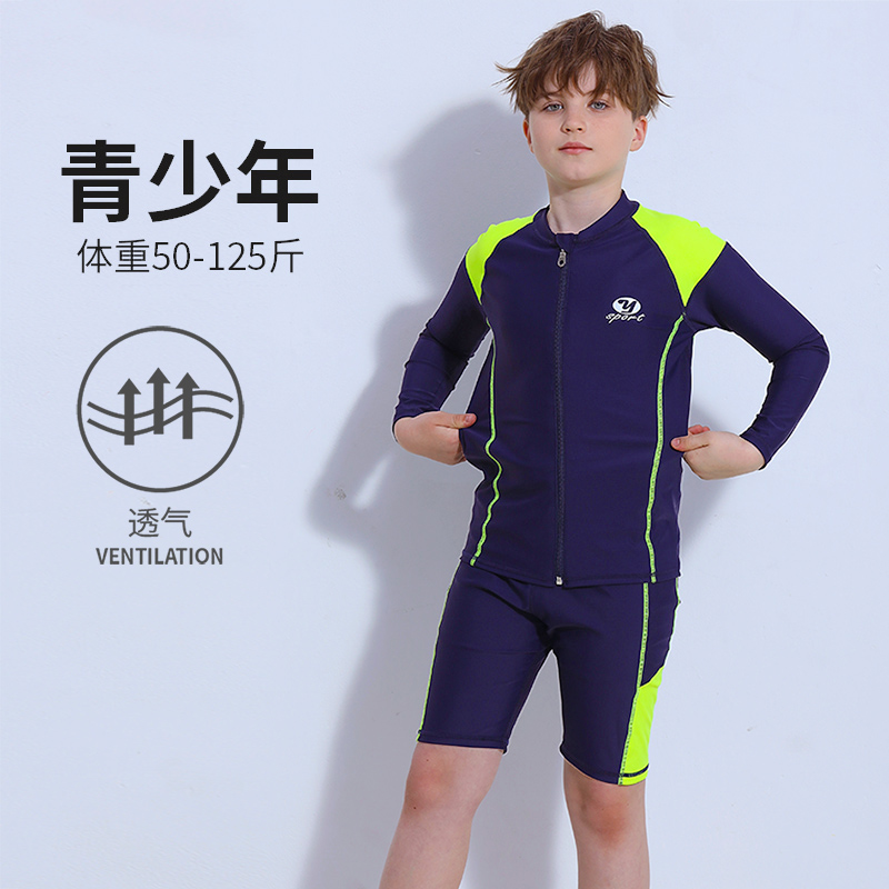 儿童男童泳衣青少年泳装