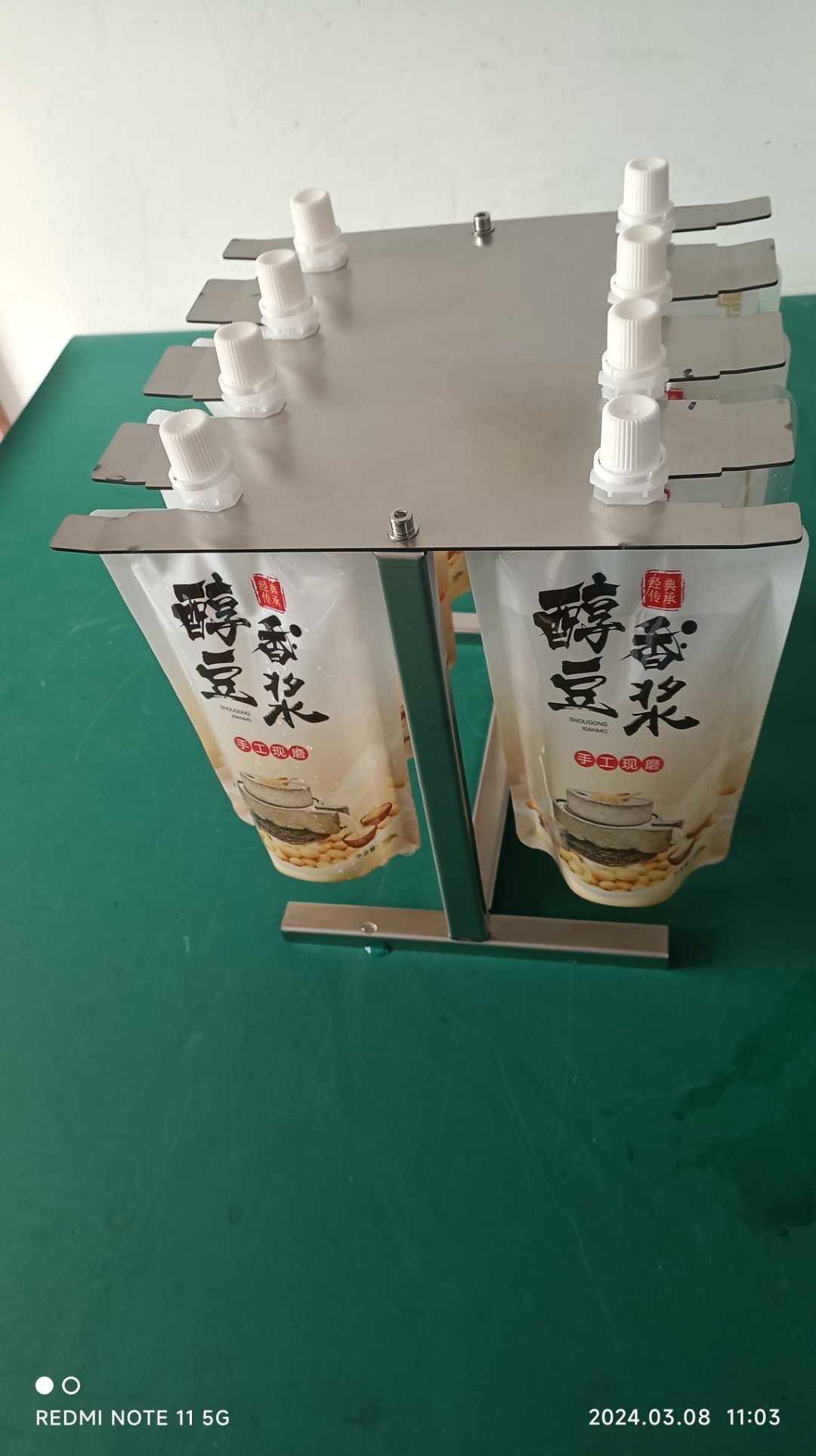 豆浆自立吸嘴袋一次性外卖汤袋饮料液体大口径奶茶中药透明包装袋