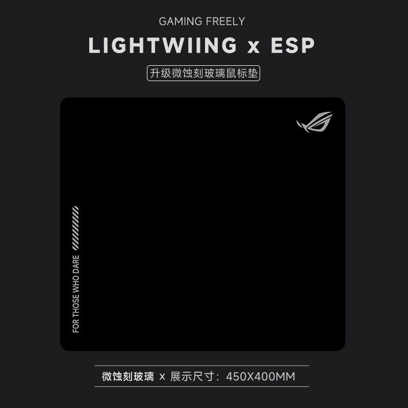 钢化玻璃鼠标垫FPS电竞游戏ROG桌垫定制三角洲无畏契约打瓦CSGO鸡