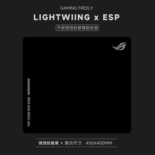 钢化玻璃鼠标垫FPS电竞游戏ROG桌垫定制三角洲无畏契约打瓦CSGO鸡