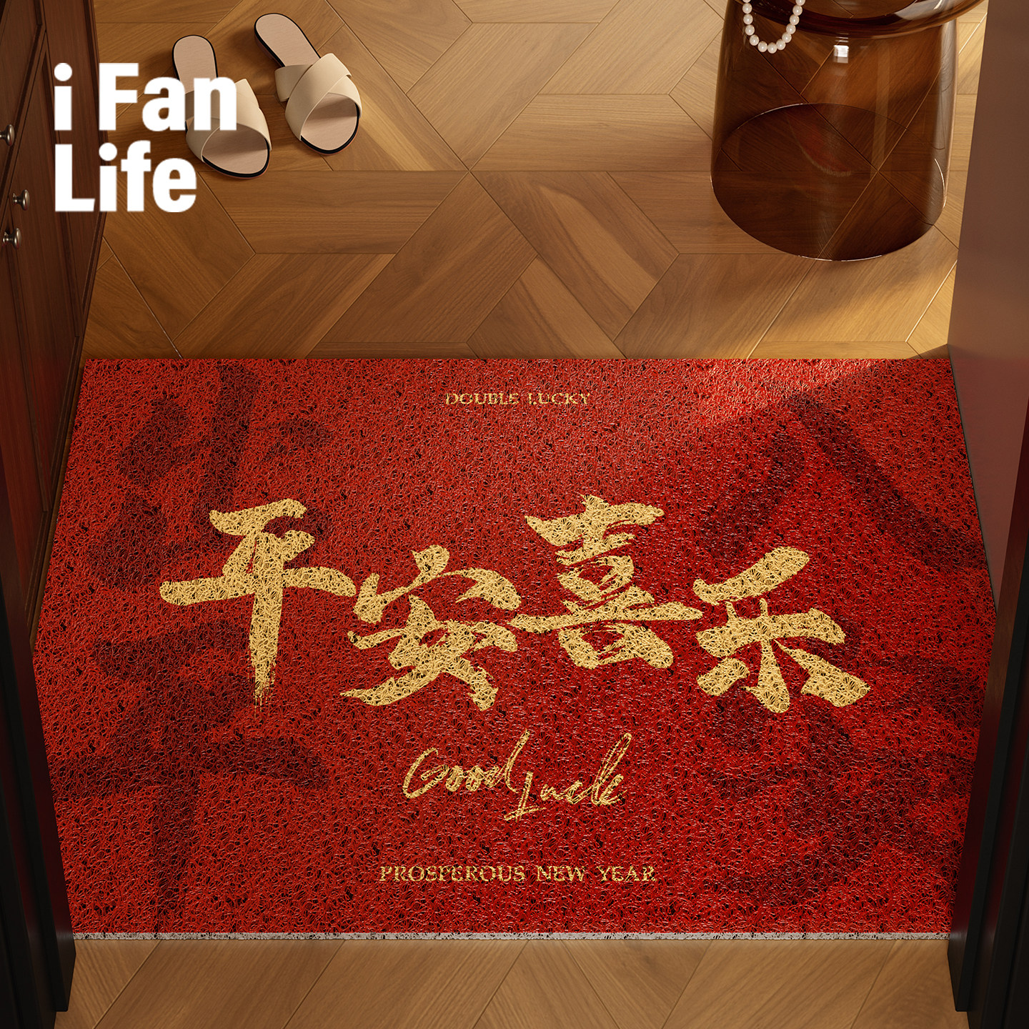 马年踏福2026新款红色丝圈入户门地垫进门口家用脚垫防滑耐脏地毯,居家布艺,入户地垫,淘宝优惠券,粉丝福利购,淘宝优惠卷