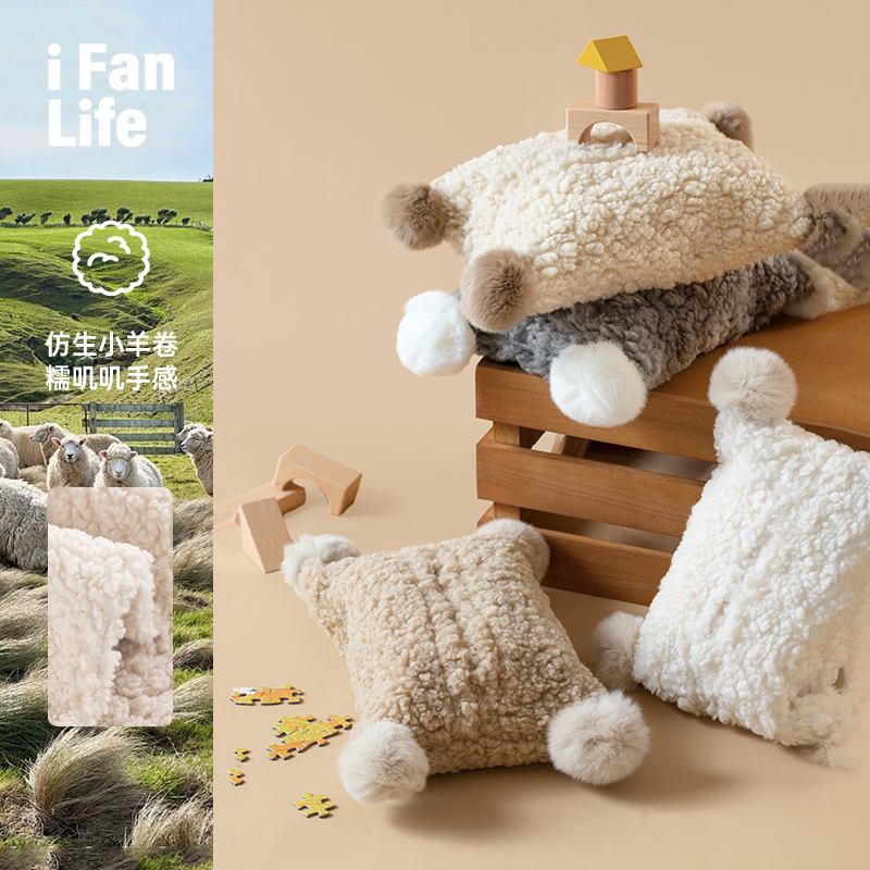 【软糯小羊羔】奶油风纸巾收纳盒