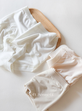 SoftSonnets超柔内裤女士80支莫代尔透气中低腰肤感包臀内裤3条装