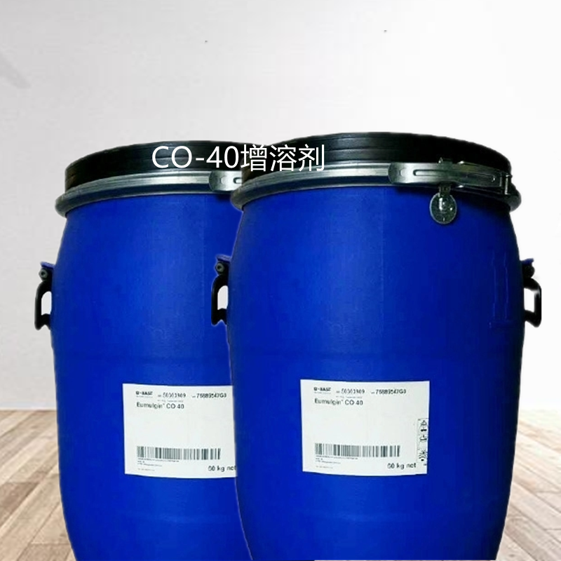 进口溶剂油性香精日用品洗涤