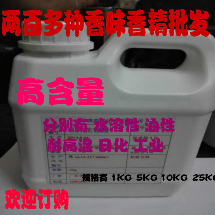 风清白兰香剂天然日化车载