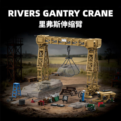 12GO97037里斯弗伸缩臂二战坦克维修小场景吊机益智拼装积木玩具