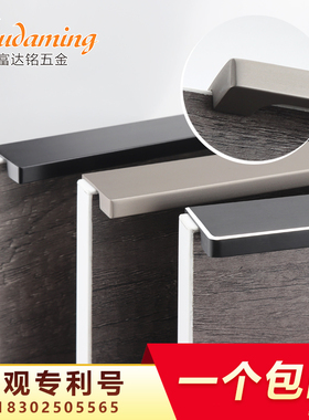 9004.FDM富达铭免打孔拉手黑色橱柜抽屉暗拉手衣柜门隐形拉手把手