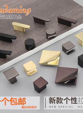 抽屉把手金色小拉手现代简约轻奢北欧衣柜橱柜鞋柜拉手圆方形单孔