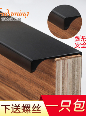 9003.FDM富达铭加长隐形拉手黑色橱柜衣柜门拉手免打孔抽屉拉手