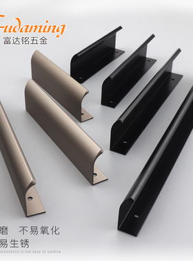 9002.FDM富达铭免打孔橱柜衣柜门隐形拉手黑色抽屉柜门暗拉手把手