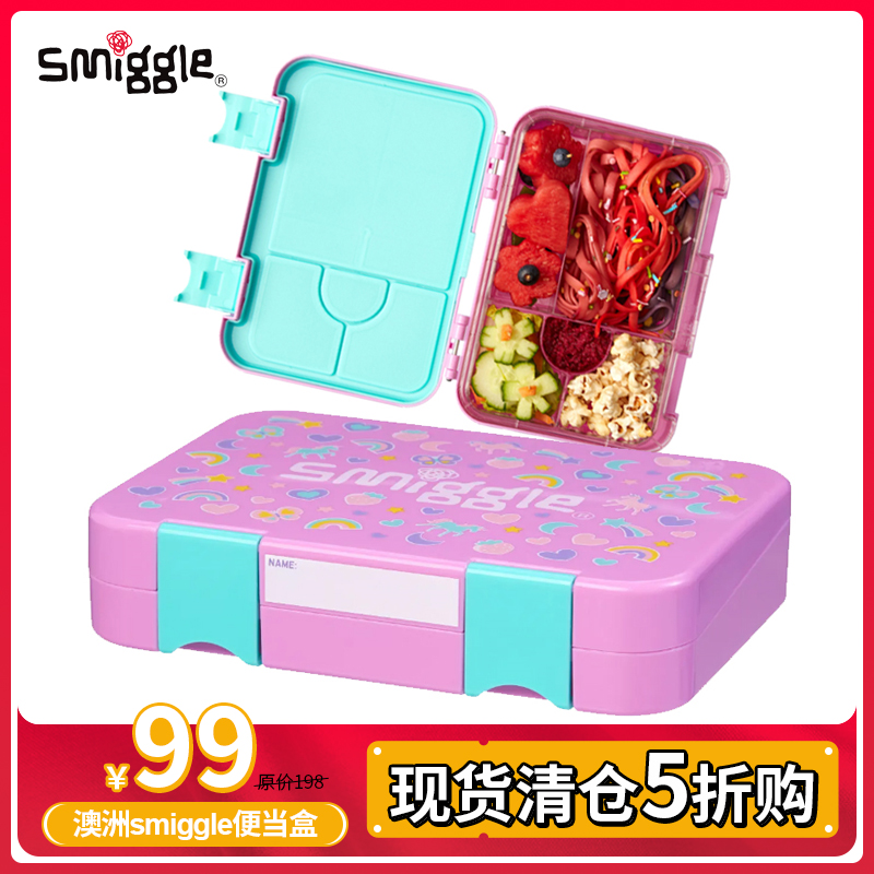 Hongkong girl special counter Purchase Australia smiggle Easy Lunchbox student children Lunchbox goods in stock]in the Tableware , Fresh container/Fresh Containers , Crisper  category - from Buy2taobao.com to provide professional Taobao agent buy service