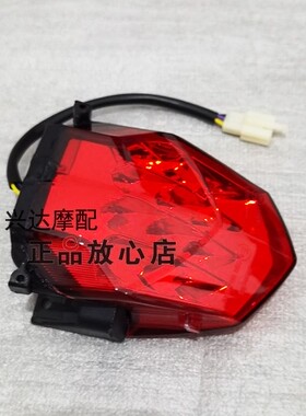 正品BJ300GS-C飓风302302R后尾灯后刹车灯雾灯尾灯总成