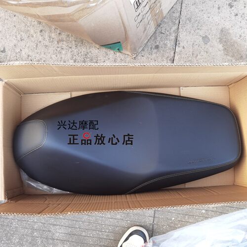原厂鸿125踏板车座垫坐包