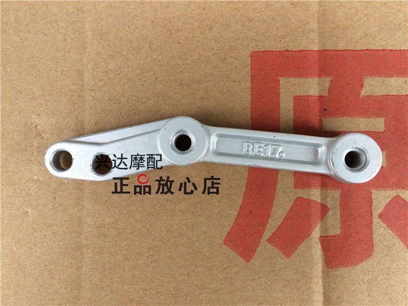 BJ500GS-A金鹏502502X前挡泥板安装板前挡泥板安装支架