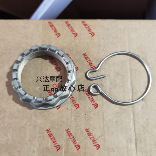 原厂QJ900GS-8D赛921后轮左螺母后轮轴螺母右螺母卡簧钢丝卡簧