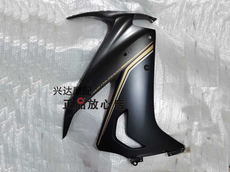 赛800左右大板脚防护板