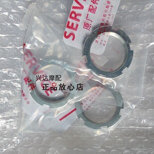 原厂QJ350T-2D鸿350方向柱锁紧螺母下联板锁紧螺母