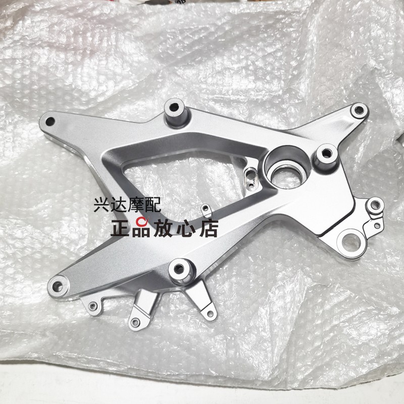 原厂QJ150T-23H鸿150都市版鸿150ADV后减震吊臂后减震挂板