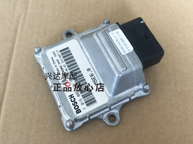 500GS-A金鹏502电脑板ECU