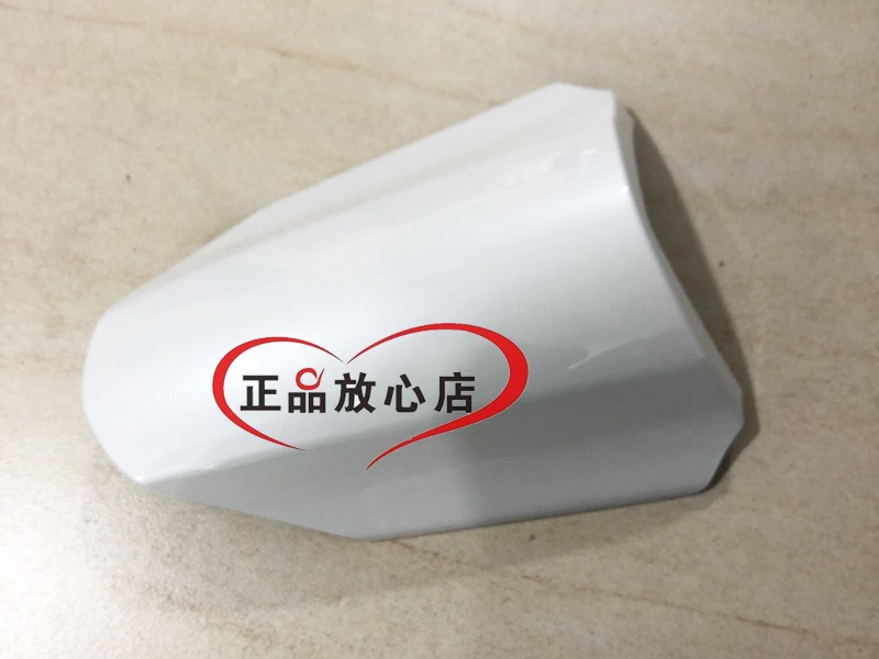 BJ250T-8银刃踏板摩托车前挡泥板前泥瓦挡水板