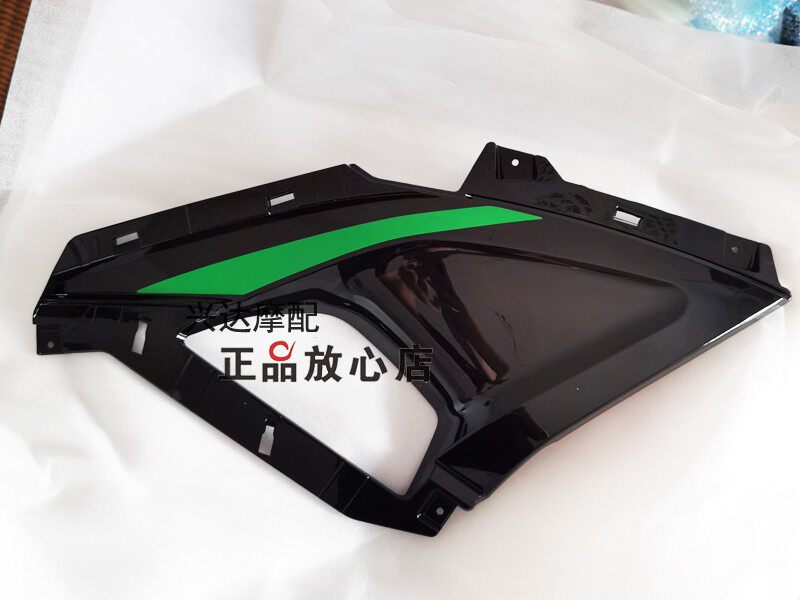 22款QJ600GS-3D赛600左右脚防护板装饰板侧包围侧通风口外壳壳子