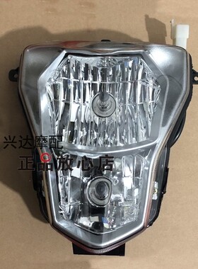 正品配件BJ250-15小黄龙15ATNT250摩托车前照灯前大灯照明灯