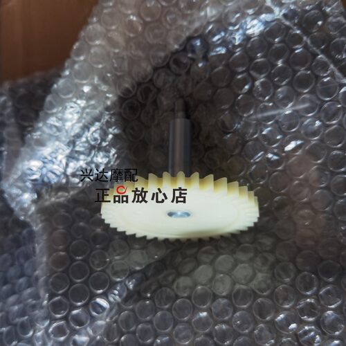 赛250水泵叶轮水泵齿轮