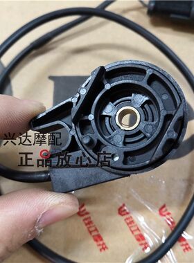 正品配件BJ250幼狮BJ250-18金鹏TRK251单撑熄火开关边撑熄火开关