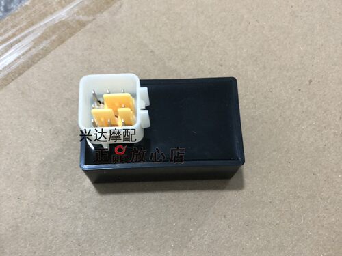 正品配件BJ250-18金鹏TRK251闪光器LED转向灯控制器方向灯闪光器
