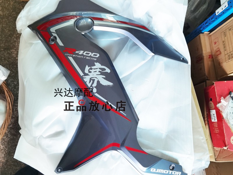 赛400左右大板大包围0