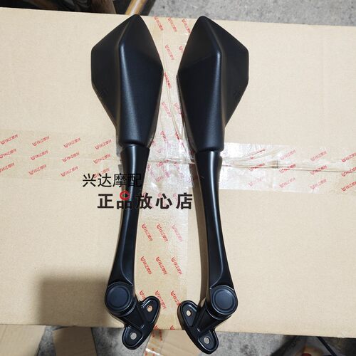 BJ500GS-20A龙卷风552R金鹏552后视镜左右反光镜倒车镜橡胶垫
