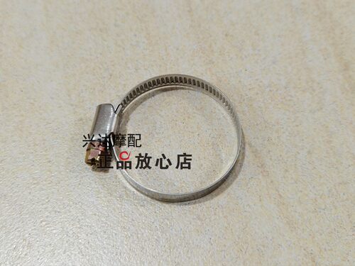 BJ250-15小黄龙15A摩托车TNT250副水箱水壶卡箍抱箍不锈钢卡箍