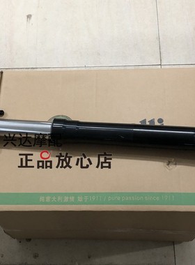 正品配件BJ500GS-A金鹏TRK502502X前左右减震前避震器前减震前叉