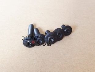 螺钉 3B赛600外壳护板螺丝螺钉外壳固定螺丝原装 正品 配件QJ600GS
