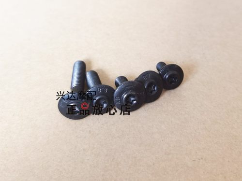 正品配件600外壳护板螺丝固定