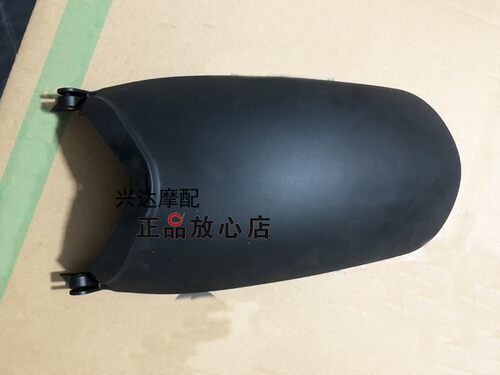 752S摩托前挡泥板后部小挡泥板