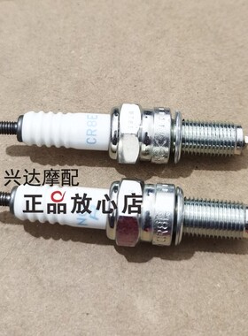 BN600TNT黄龙600小黄龙300银刃250T-8摩托车点火火花塞火嘴