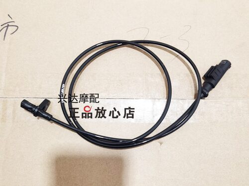 20款BJ500GS-5A金鹏5DTRK502幼狮800前后轮速传感器ABS感应线西互